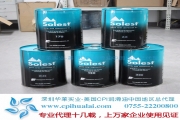 Solest46冷凍機(jī)油哪家的比較好